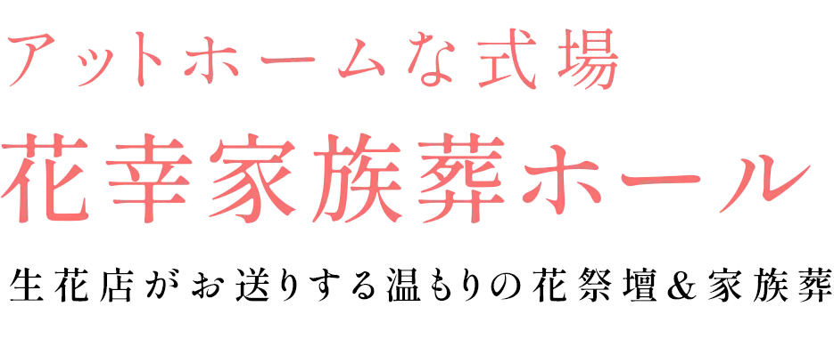 葬儀の服装で迷わないための大阪府枚方市での基本マナーと即日対応術