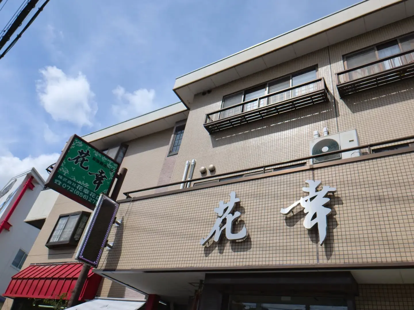 葬儀の事前相談は必要？早めに確認しておきたいポイント 
