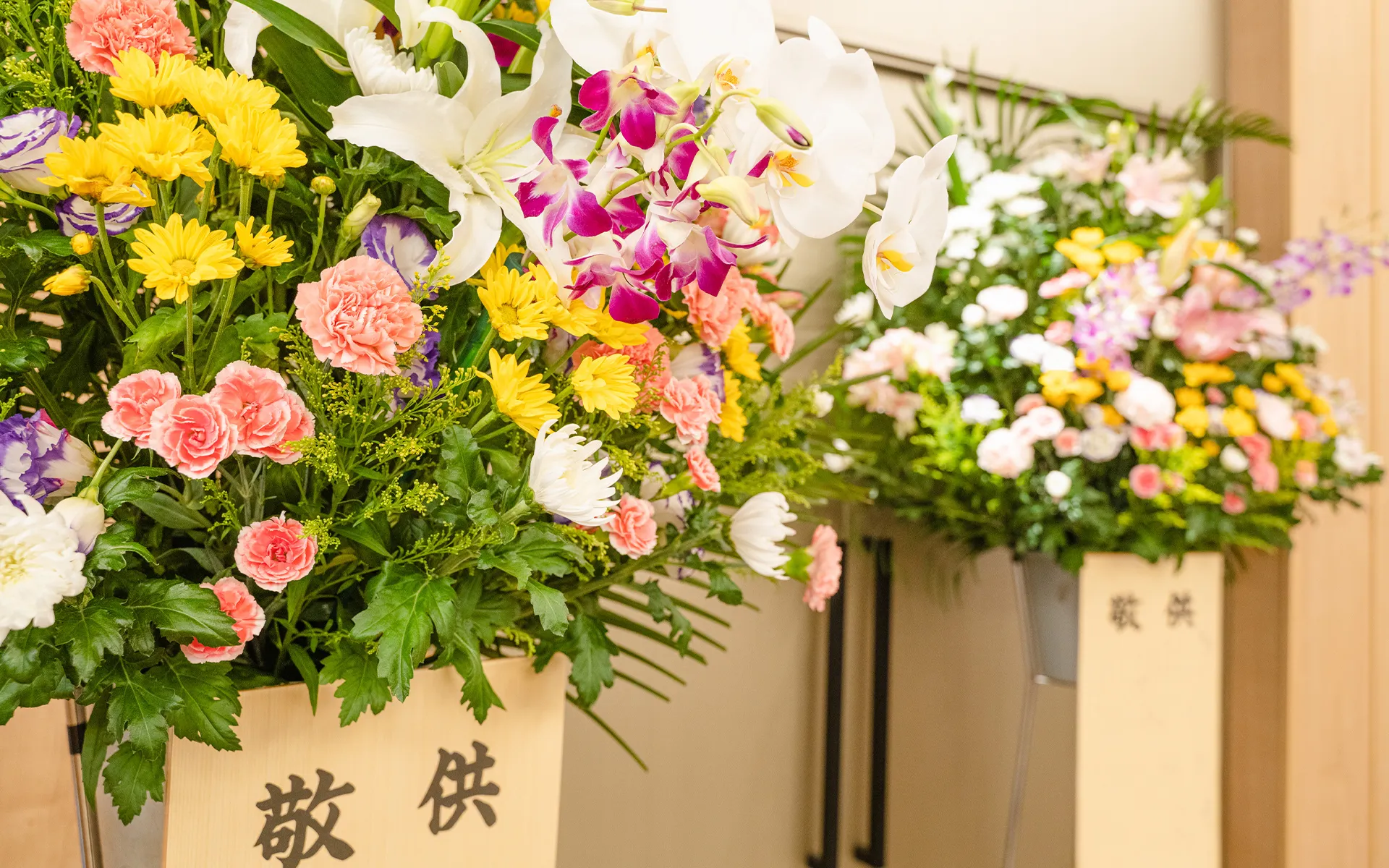 株式会社花幸花店